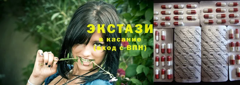 Купить наркотики цена Ачинск А ПВП  Cocaine  Мефедрон  Бошки Шишки  Гашиш 