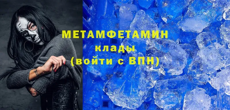 МЕТАМФЕТАМИН винт  купить наркоту  Ачинск 